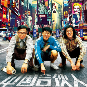 电影来5566黑夜763的背景故事
