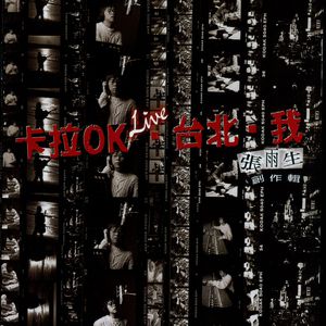 电影来5566黑夜763的背景故事
