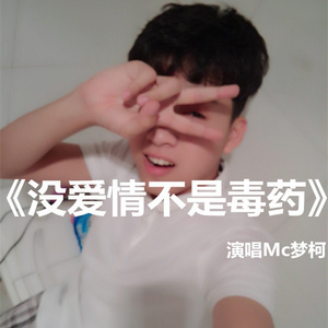 电影来5566黑夜763的背景故事
