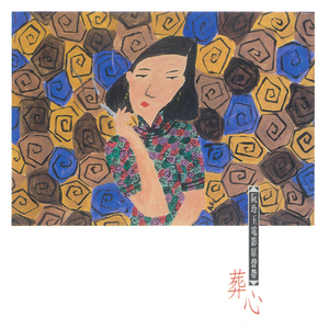 电影来5566黑夜763的背景故事
