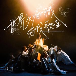 电影来5566黑夜763的背景故事
