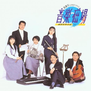 电影来5566黑夜763的背景故事
